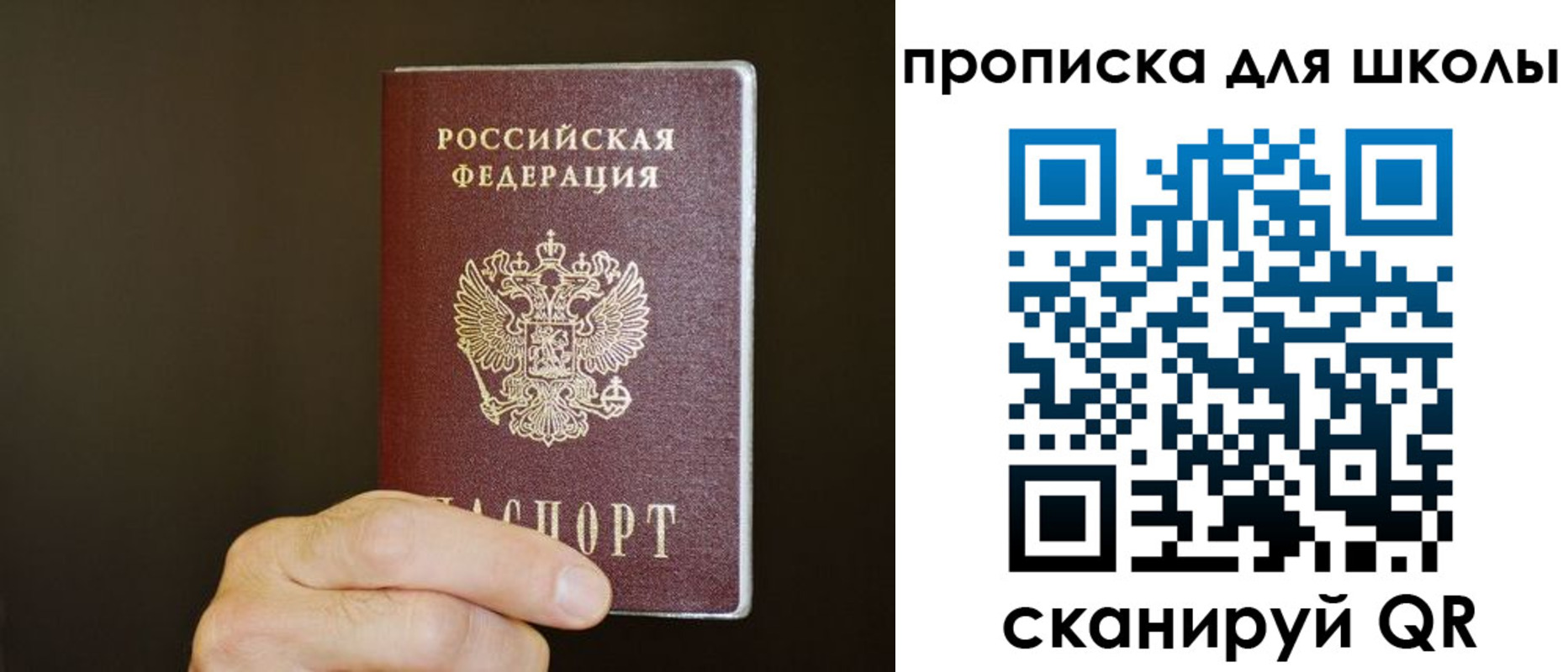 временная регистрация недорого в Усмани