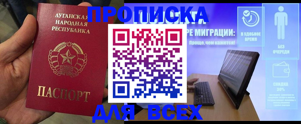 регистрация для школы в Усмани